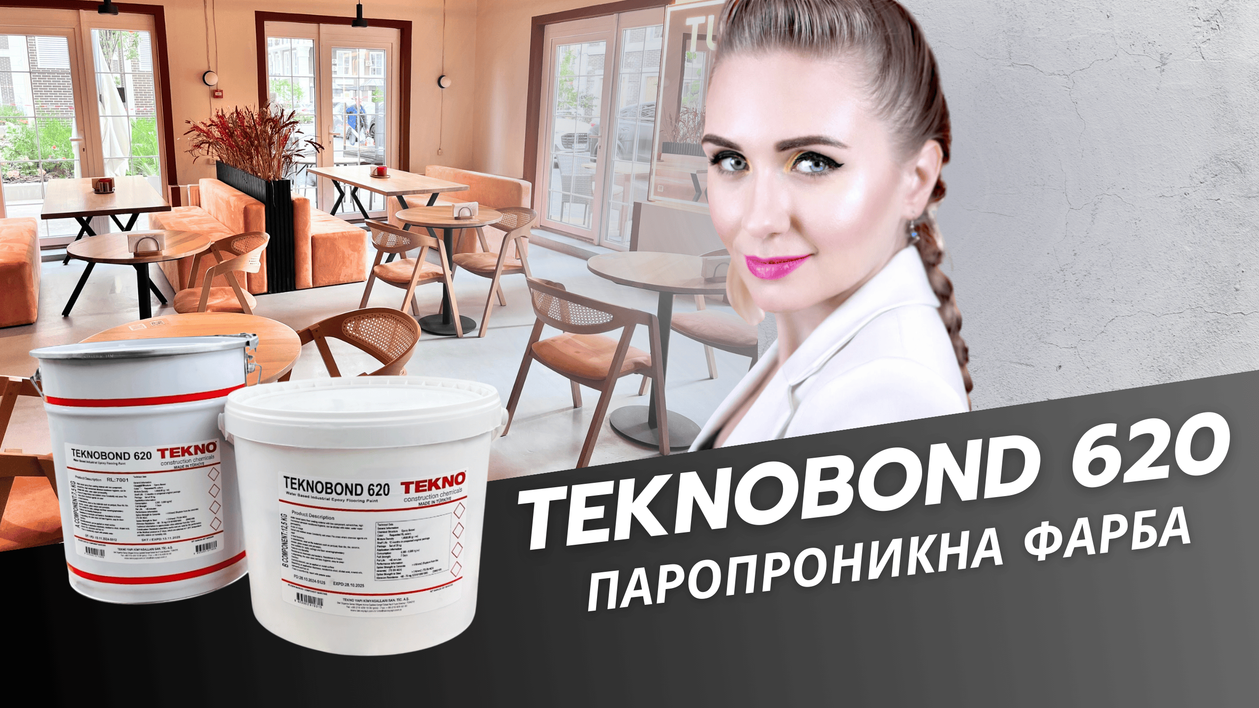 Фарбування промислової підлоги: надійний захист бетону в умовах підвищеної вологи та інтенсивних навантажень YouTube